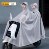 Unisex Full-Length Waterproof Rain Cape for Scooters & Motorcycles