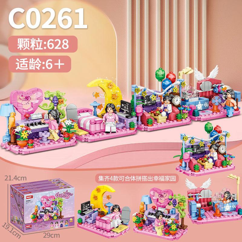 Building Block Princess Dream City Street View Warm Home Carousel Girl Play House Xiaohongshu
