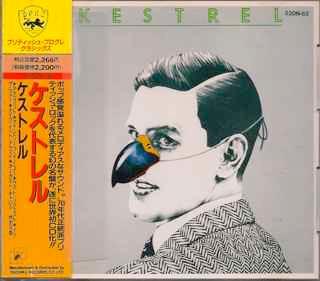 

CD KESTREL - Kestrel 22DN62 Cube Records 1989 Japan Rock Used