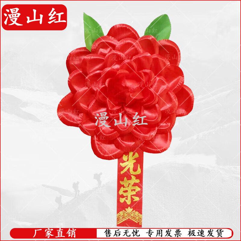 Red Commendation & Military Honor Flowers