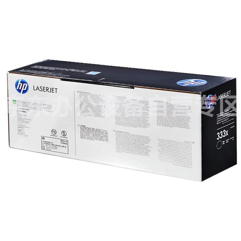 HP 333X W1333X Black High-Yield Toner Cartridge