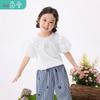 Xiaoyiman Girls' Shell Embroidered Puff Sleeve T-Shirt