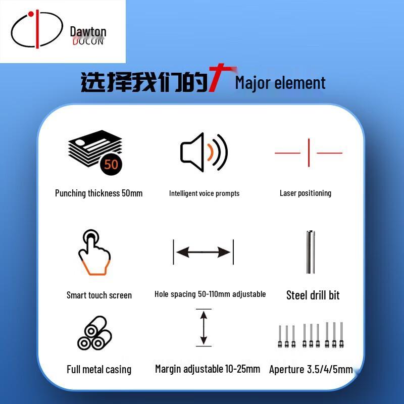 DOCON DC-1050DT Electric 3-Hole Archive Binding Machine CN Plug (adapter Included)