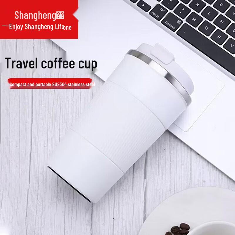 Shangheng Portable Insulated Coffee Mug