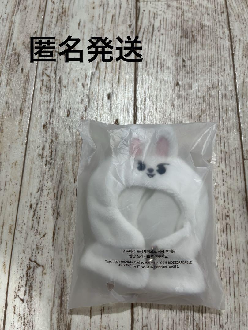 

[USED] SKZOO 10CM PLUSH OUTFIT Ver. leebit