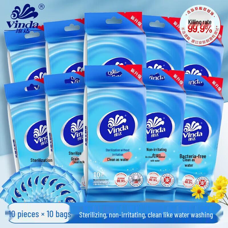 Vinda Alcohol-Free Portable Wet Wipes