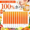 21Mg Of Iron (Daily Recommended Intake) X 12 Types Of Multivitamins (Daily Recommended Intake) 100% Or More. 6 Types Of Nutritional Supplements