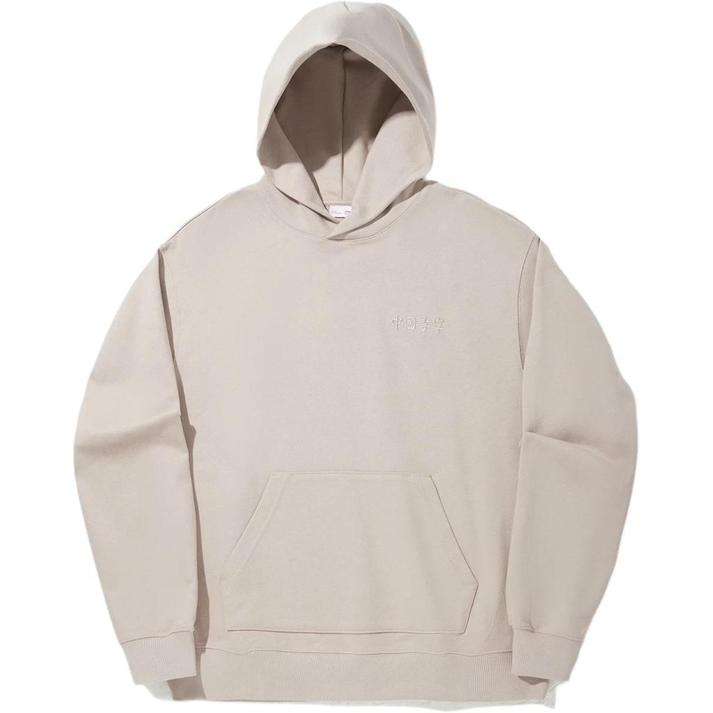 Li Ning Solid Color Hooded Soft Breathable Versatile Loose Sweatshirt Unisex Sweatshirt AWDUJ21-2