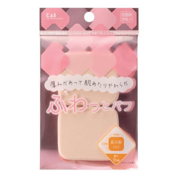 KAI Foundation Puff Rectangular Small  Short Rectangular