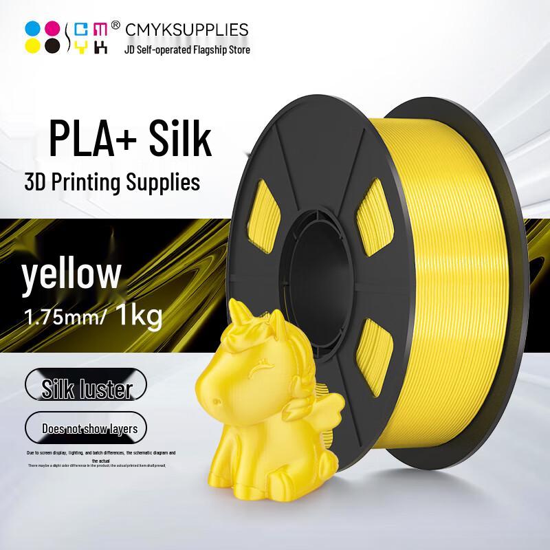 CMYKSUPPLIES Silk PLA+ 3D Printer Filament CN plug (adapter included)
