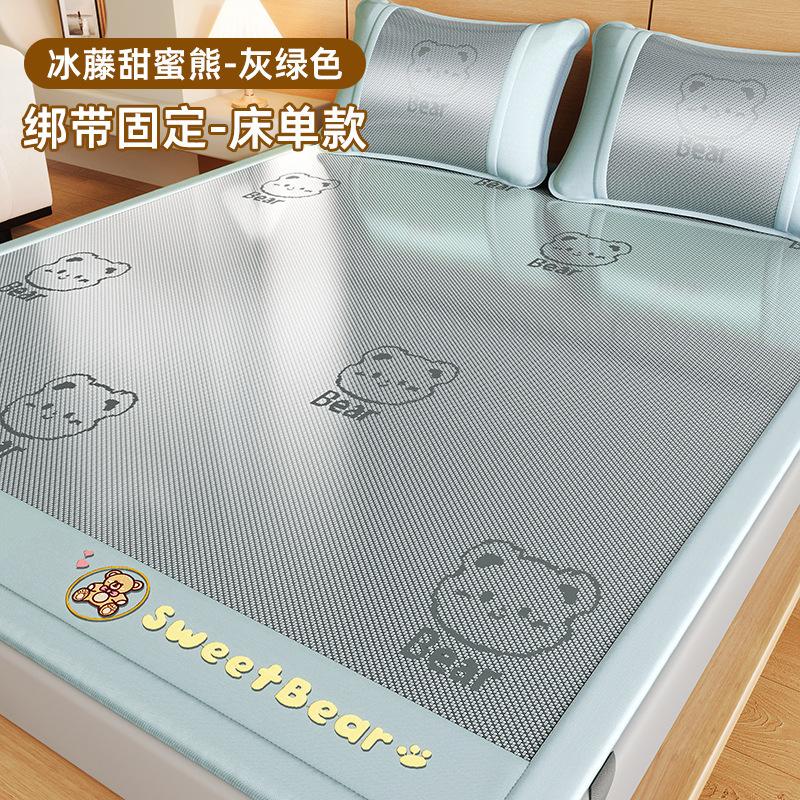 Breathable Cool Touch Washable Ice Silk Rattan Cooling Mat Soft Summer Bed Sheet Fitted Sheet for Kids Babies 150x200/180x200cm Home Use