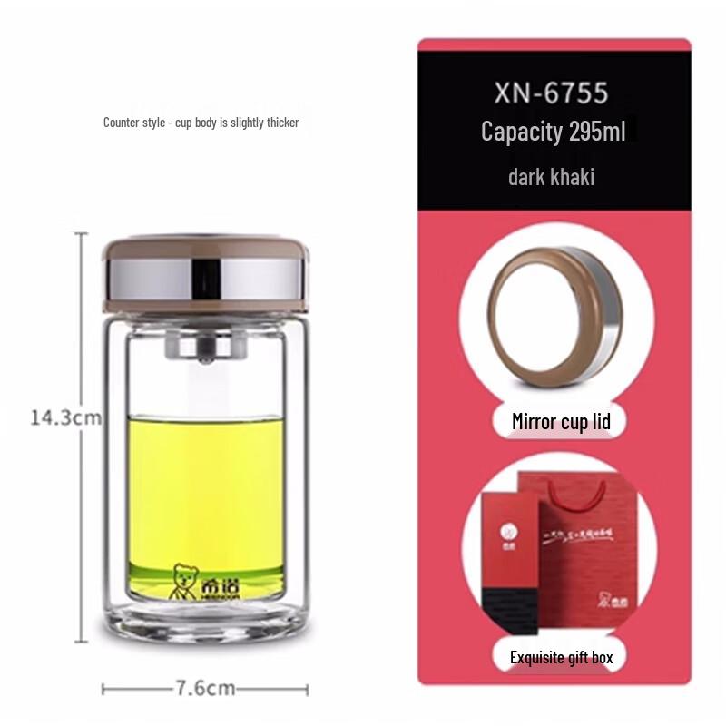 Heenoor XN-6755 295ML Double-Layer Insulated Glass Tea Mug