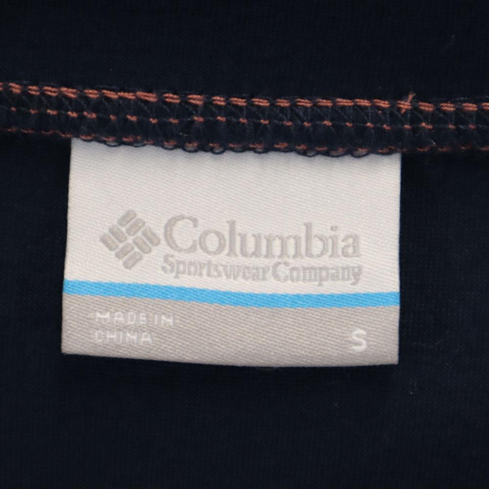 Columbia PM0673 Green Waterfalls Full Zip Jacket S Pink Food Outdoor Men's Used