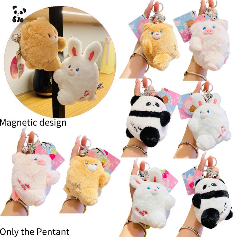 Adorable Plush Keychain With Cutest Tilted Face Perfect For Gifting On Any Occasion Man Miao