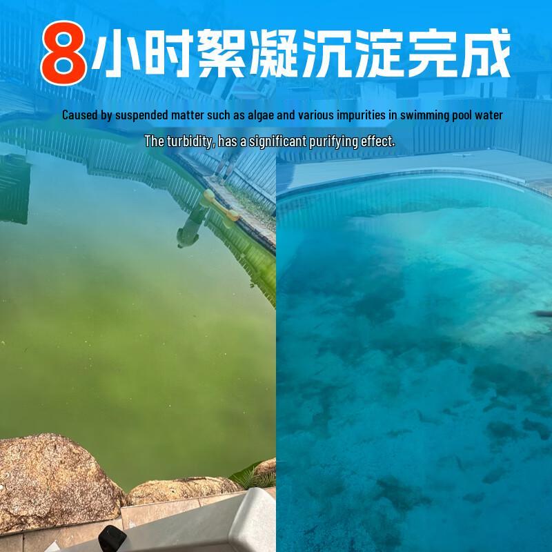 Polyaluminium Chloride (PAC) Pool & Water Treatment Flocculant