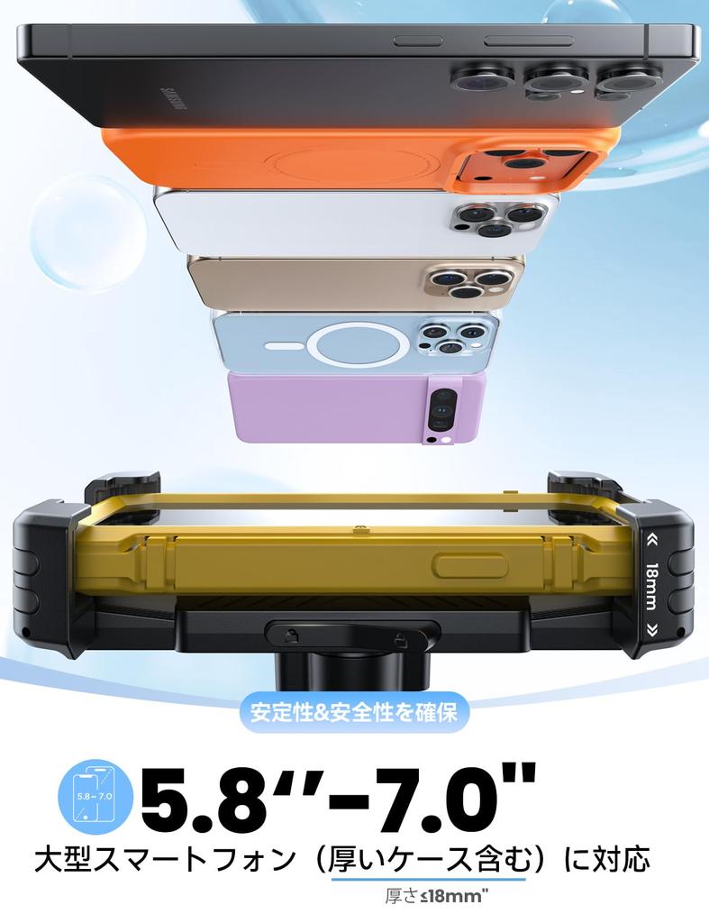 New Bicycle Smartphone Bike Smartphone Tracker Storage Road iPhone Cross Smartphone 360 Degree Secure Drop Handle Diameter Compatible with inch 2026