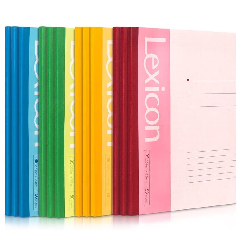 Deli B5 Softcover Notebook Set
