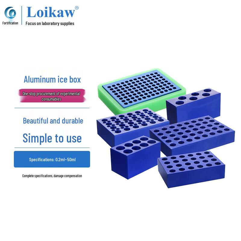 Leigu Aluminum Low-Temperature PCR/Centrifuge Tube Ice Box 0.2/1.5/2ml, 60-hole