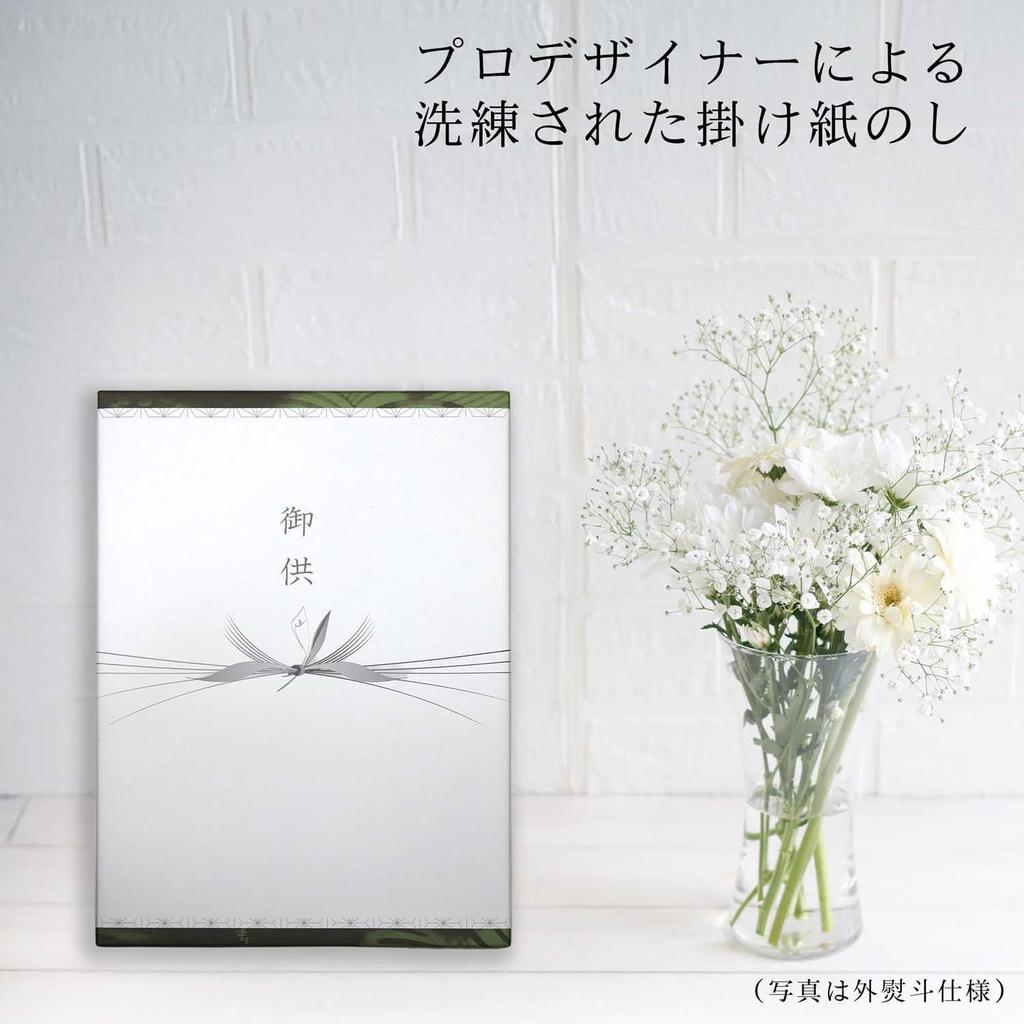 Incense sticks that can be sent any time without being Gifts outer Japanese condolence message 49th 1st Hatsubon rude. [Tea flowers, sandalwood,