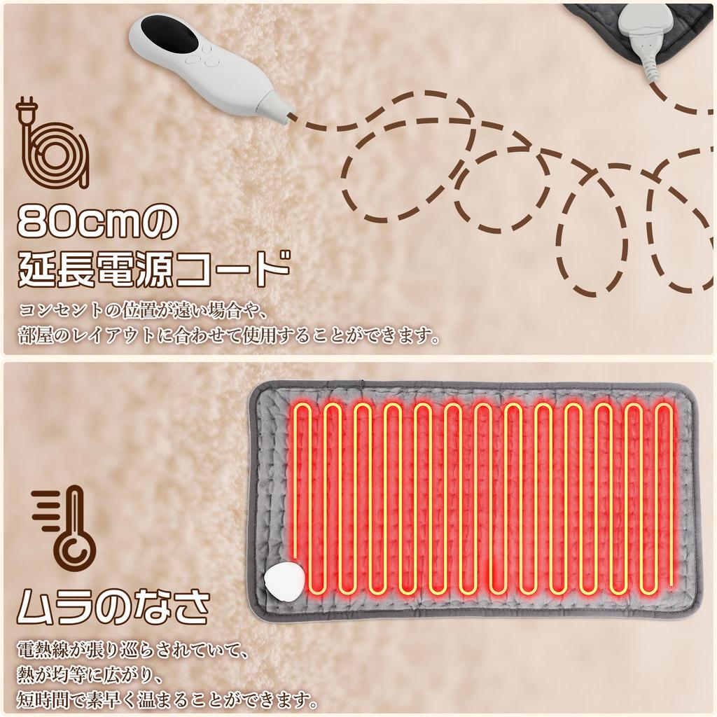 DEWEL Mini Heated Carpet, Electric Carpet for Chairs and Feet, with Timer Function, 6 Temperature Settings, Instant Heating in Seconds, Overheat Prote