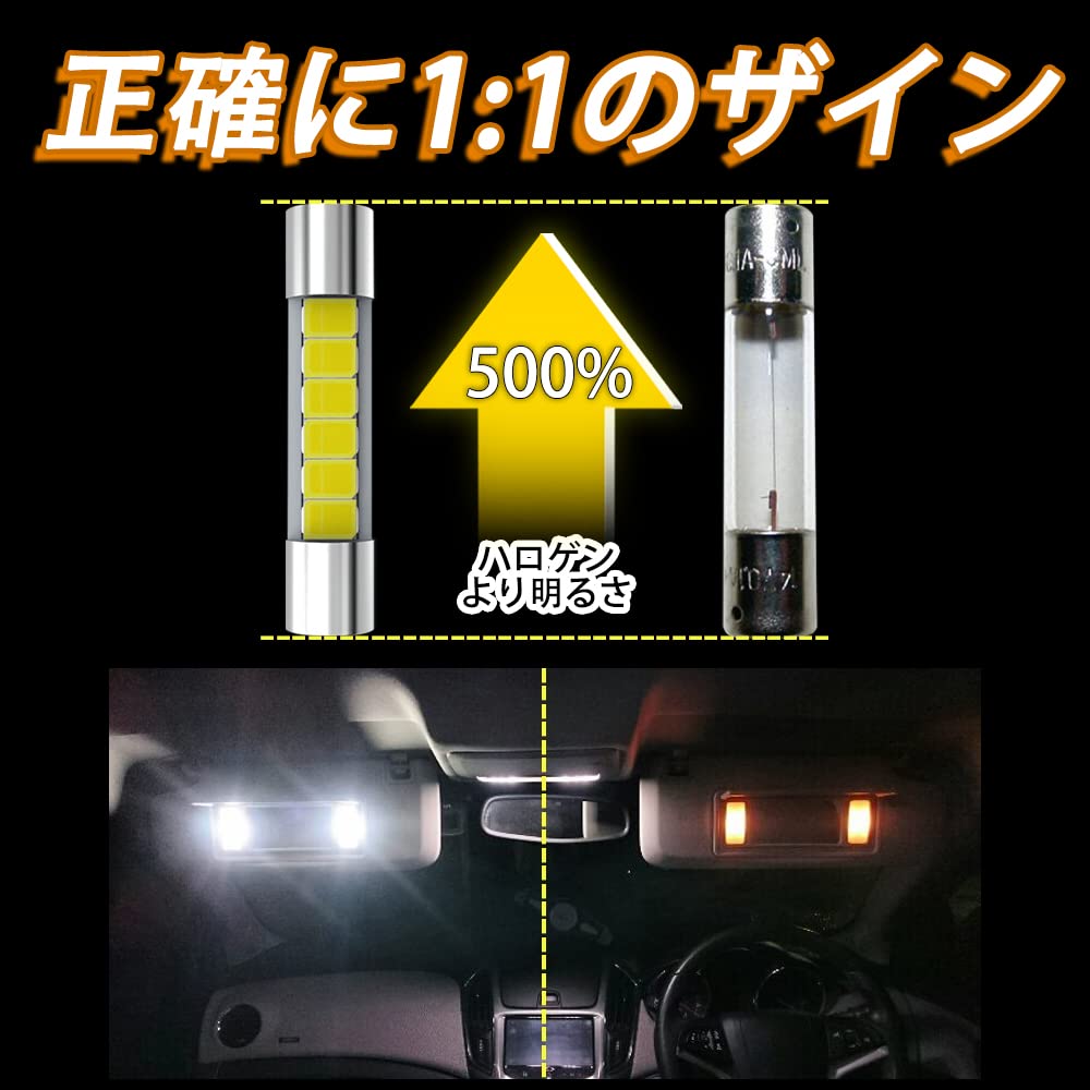 Compatible with Wagon R LED Vanity x SMD2835 LED Interior Visor Set MH23S/MH34S/MH44S, Lamps, T6.3 29mm, 6-LED Chip, Barrel-Shaped, Bulbs, DC12V,