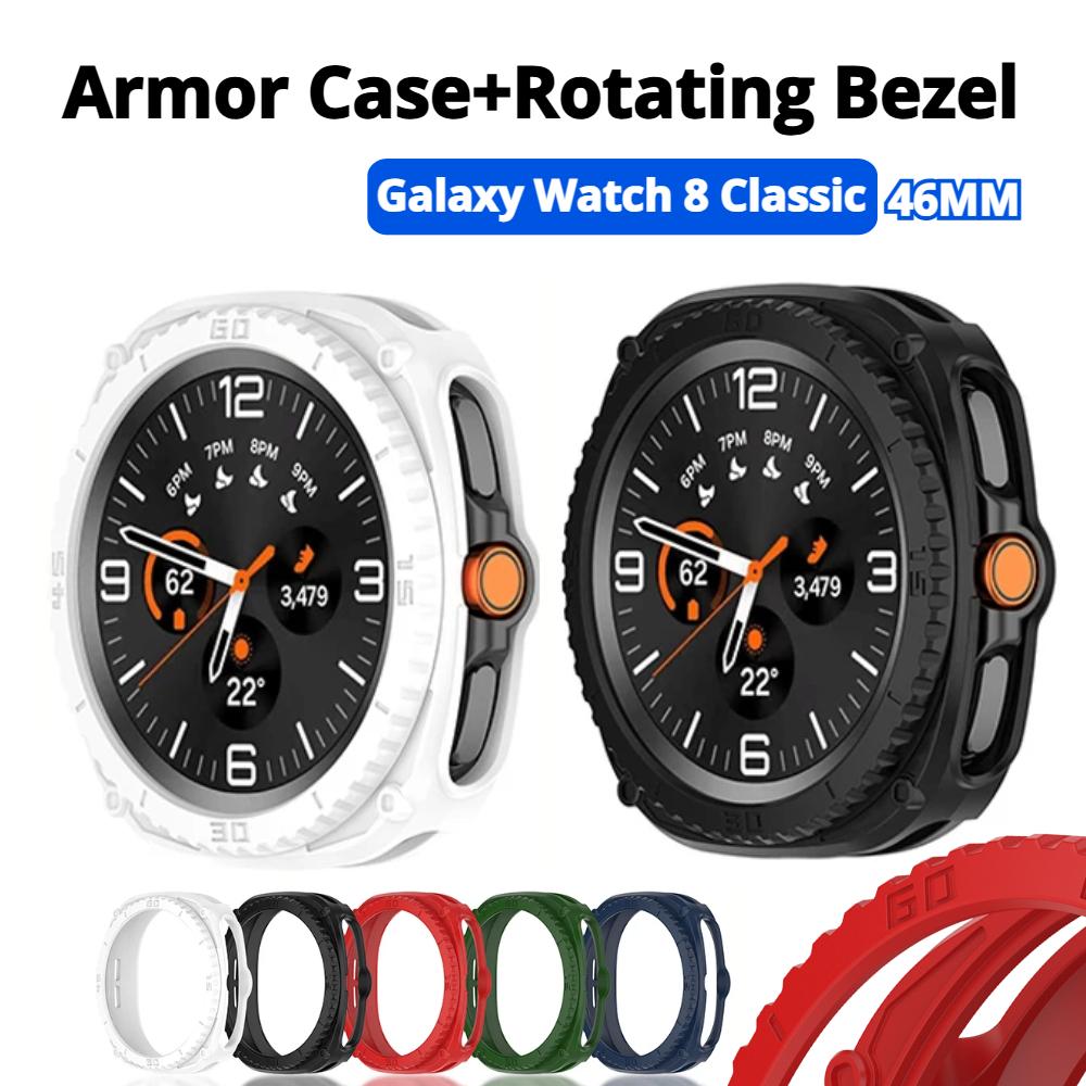 Armor Case+Rotating Bezel for Samsung Galaxy Watch 8 Classic Accessories Protective Bumper Shell for Galaxy Watch 8 46mm