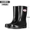 Fashion Rain Shoes Men's Non-slip and Waterproof Medium Tube Fashion Water Shoes Trend Four Seasons Fishing Work Rain Boots