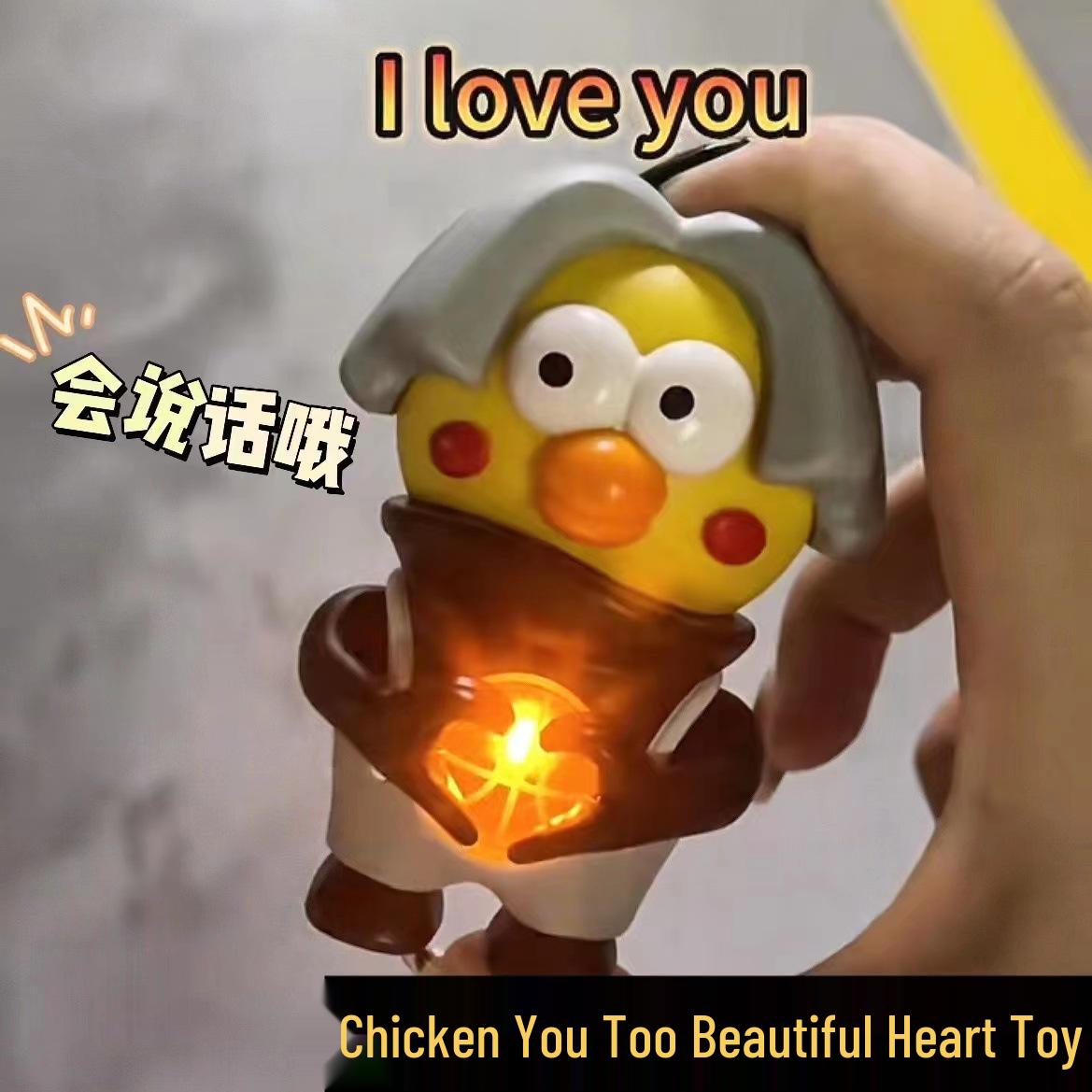

Kun Ge Heart-Shaped Light-Up Sound Toy - Dancing Confession Gift