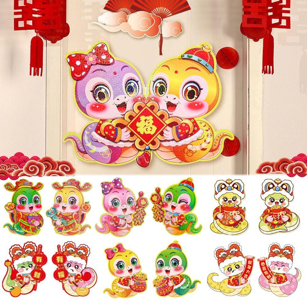 Cartoon Chinese New Year Couplets Set New Year Fu Character Stickers Snake Year Door Window Sticker Decoration Window Sticker