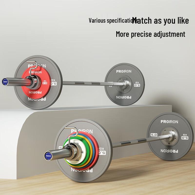 PROIRON Professional Barbell Weight Plates
