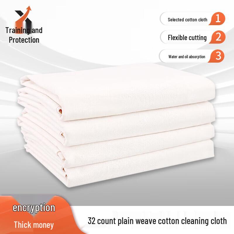 Xunbao Industrial Wiping Cloths & Rags