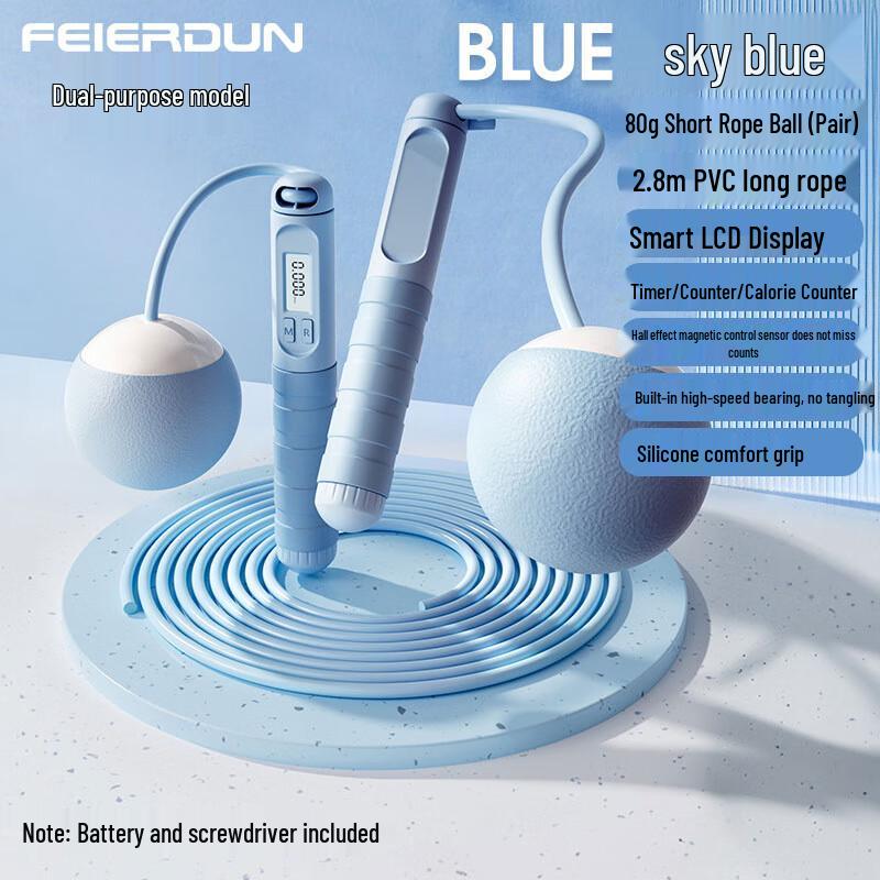 

Fei Er Dun Smart Electronic Counting Jump Rope