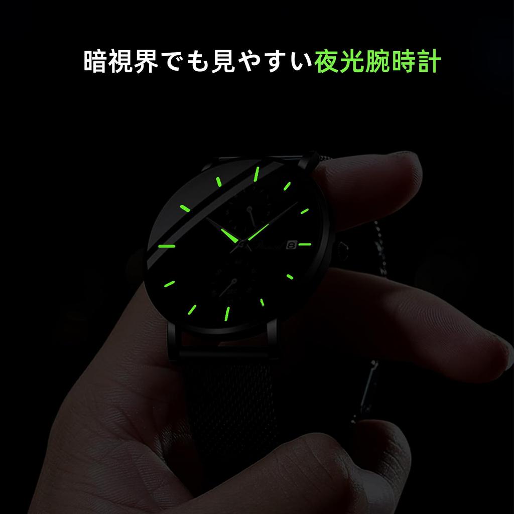 DIZIZID Men's Milanese Mesh Analog Watch, Student Exam Series, Luminous Date-Day Display, Black, Slim Lightweight, 3ATM Waterproof