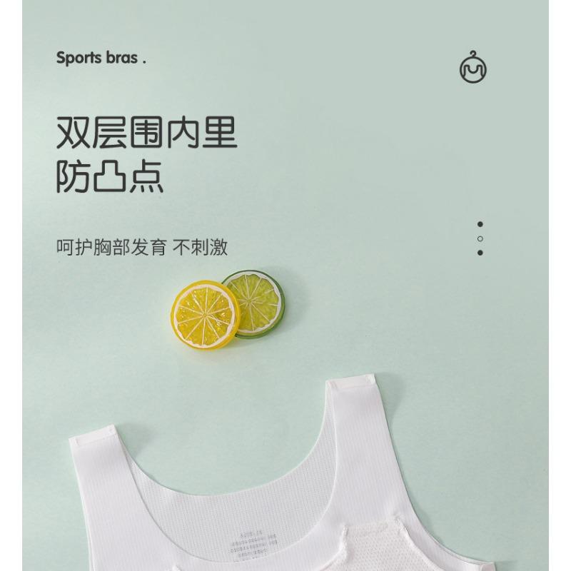 Girls Developmental Thin Vest Style Bra For Primary And Junior High School Students