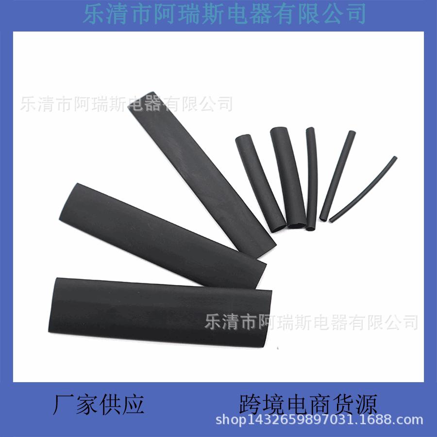 328 szt. Wodoodporny Czarny Zestaw Rurek Termokurczliwych z Izolacją PE