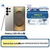 Samsung S25 Ultra (CN-version)