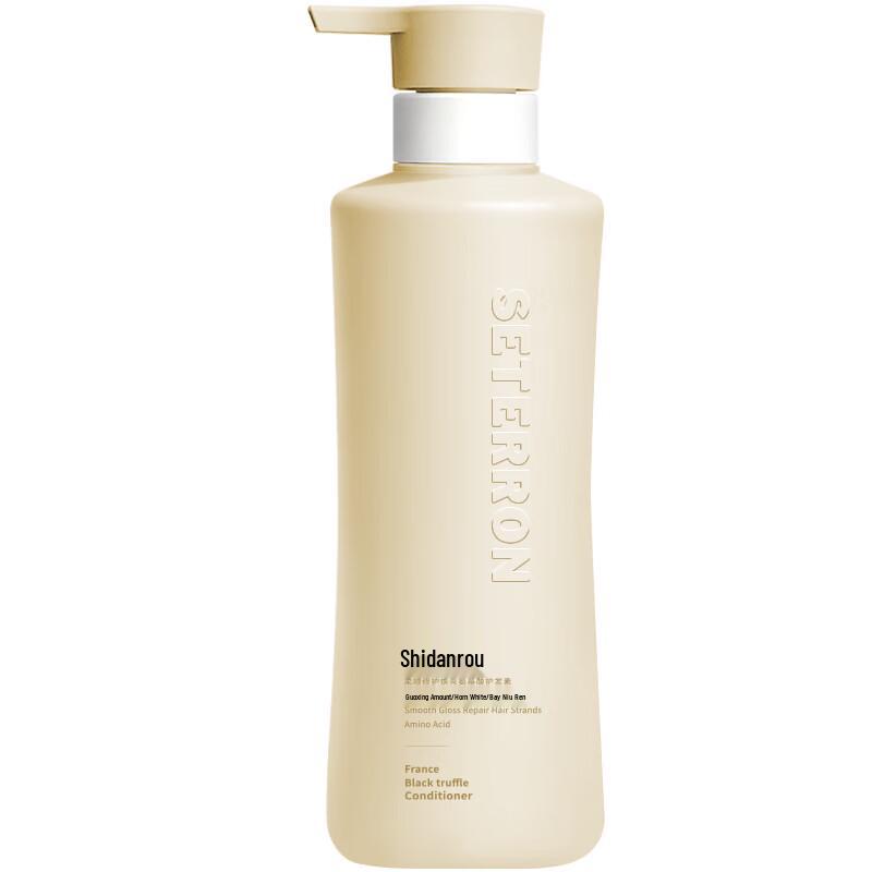 Shi Dan Rou Nile Garden Amino Acid Shower Gel