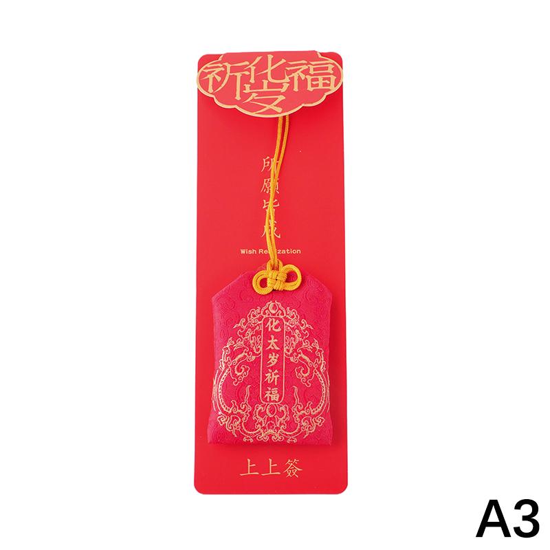 2025 Tai Sui Amulet Lucky Bag Feng Shui Prayer Gold Card Exorcism Protection Buddha Gift Amulet Safe Bring In Wealth Treasure