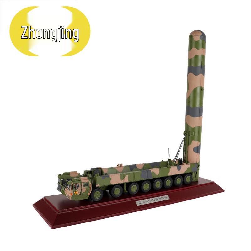 DF-41 Ballistic Missile Vehicle Model
