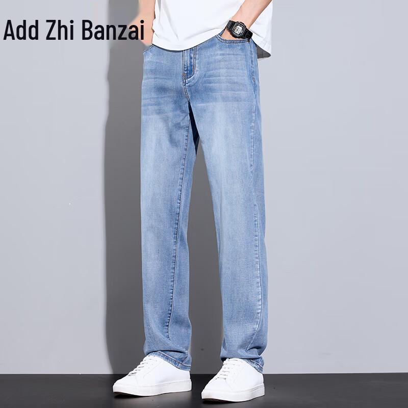Zengzhi Herren Tencel-Mischung Dünne Straight-Leg Jeans