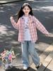 Girls' Pink Plaid Long Sleeve Shirt Cardigan - 2026 Autumn Collection