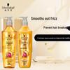 Schwarzkopf Gold Shimmering Oil Repair Shampoo & Conditioner Set