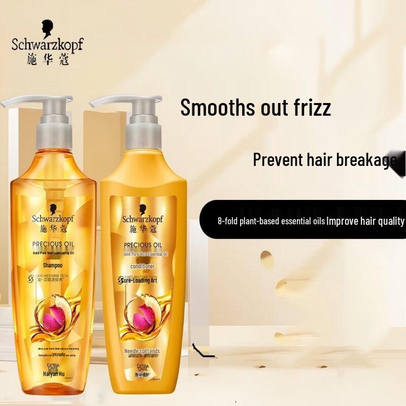 Schwarzkopf Gold Shimmering Oil Repair Shampoo & Conditioner Set