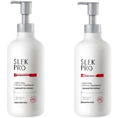 Shulei Light Run Silky Conditioner