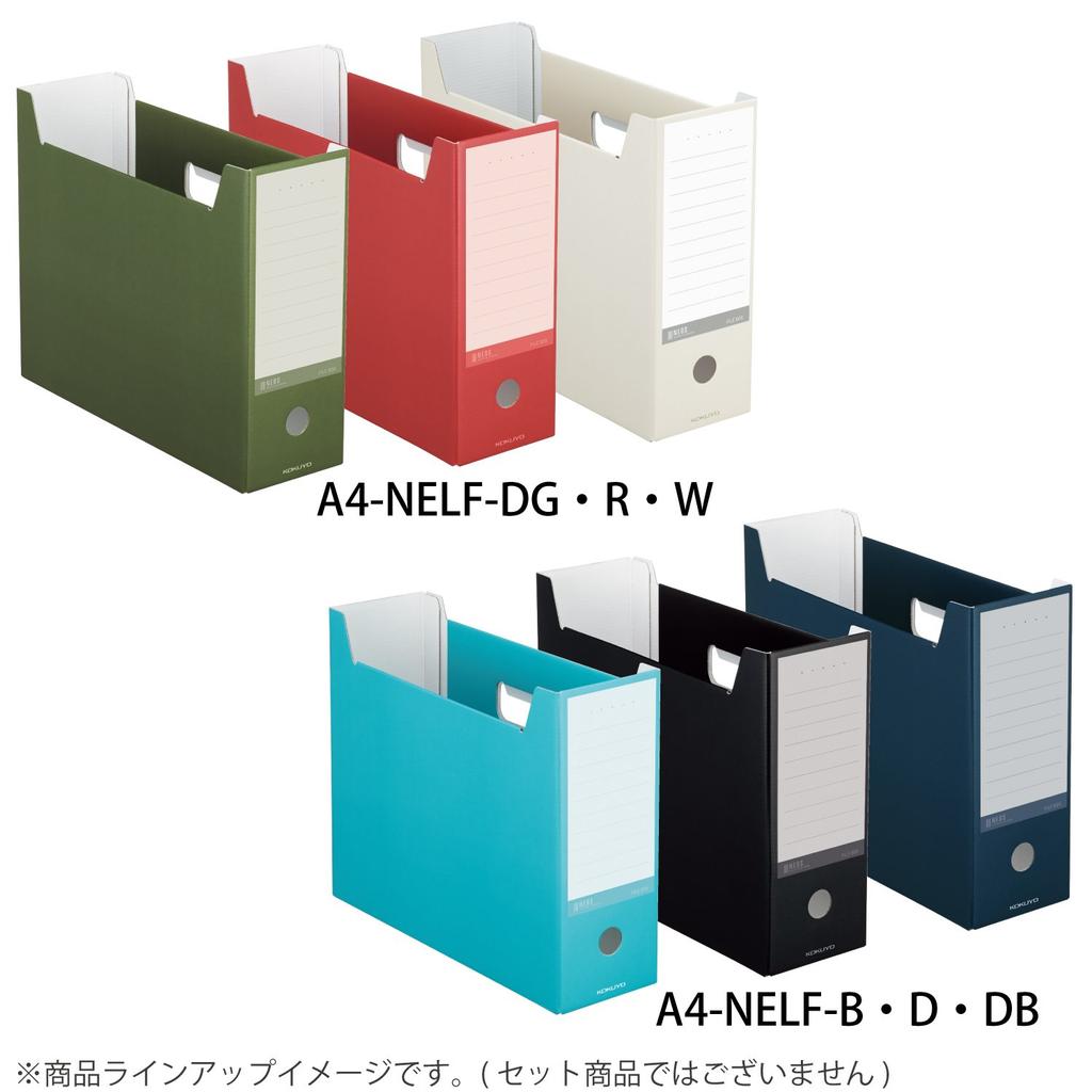 Kokuyo NEOS File A4 Set of Box, Size, 2, Off-White, A4-NELF-WX2