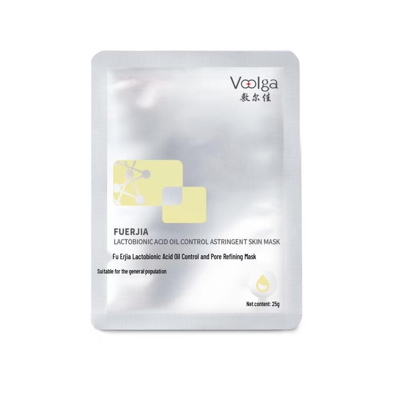 Fuerjia Lactobionic Acid Oil Control & Pore Refining Mask
