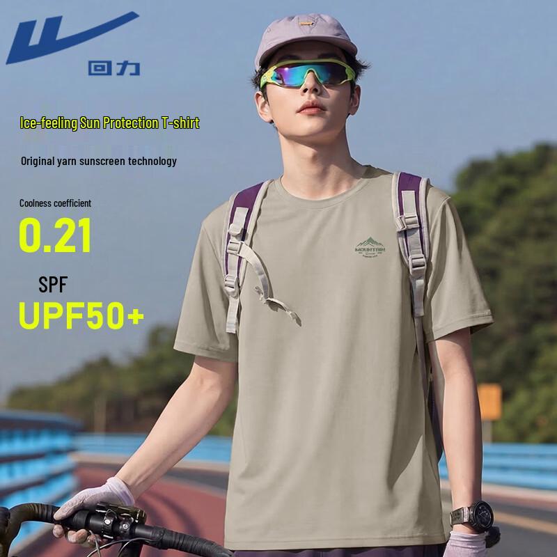 Warrior UPF50+ Men s Summer Ice-Cool Sun Protection Short Sleeve T-Shirt C 2XL