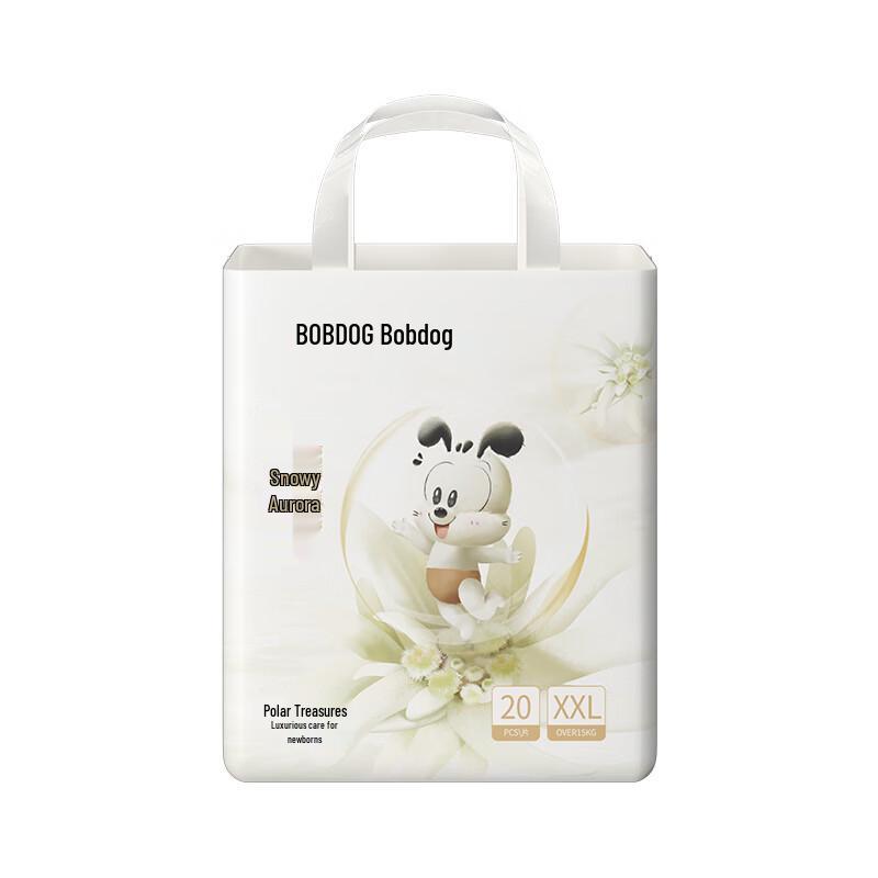 Bobdog Snow Aurora Pull-Up Diapers