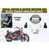 Black Cosmic Headlight Grill "Fit For Royal Enfield Super Meteor 650"
