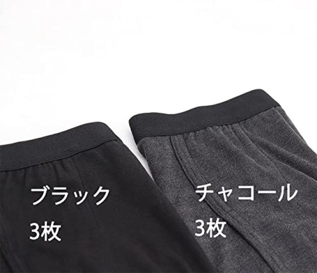BANTAN Toray Soft Thermo Winter and 3-Pack Tights, Front-Opening, Thigh-Length Innerwear, Moisture-Wicking Heat-Generating, Men's (M, 3-Pack, Black)